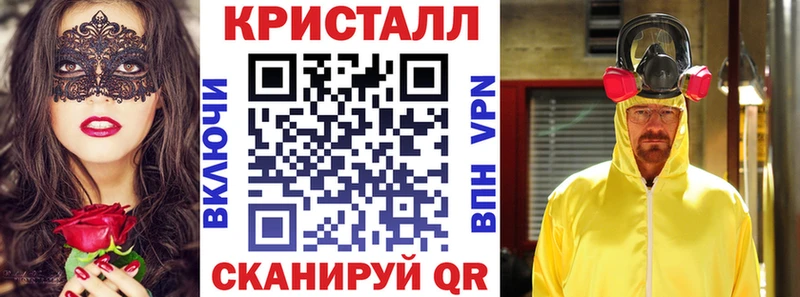 Купить закладки  Инза  АМФЕТАМИН VHQ 