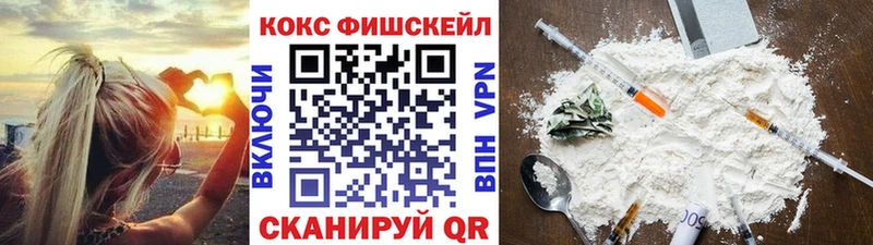 Cocaine Перу  Купить закладки  Инза 