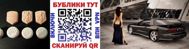 Экстази mix  Купить где  Инза 