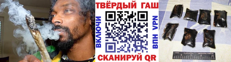 ГАШИШ убойный  Купить где  Инза 