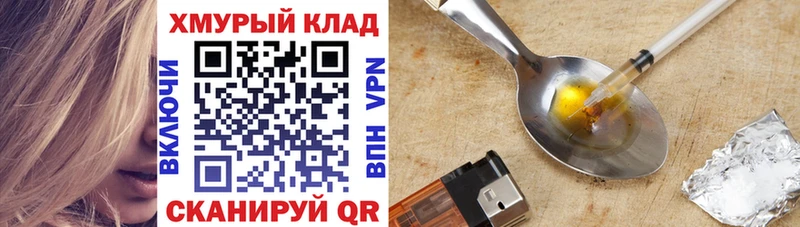 Купить где  Инза  Героин герыч 