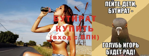 ALPHA PVP Ладушкин