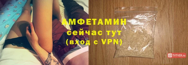 ALPHA PVP Ладушкин