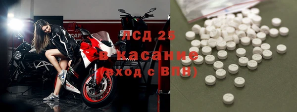 бошки Лабытнанги