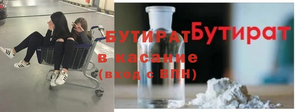 бошки Лабытнанги
