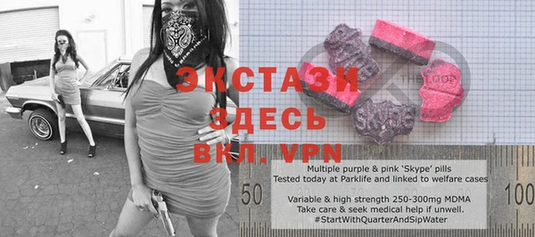 мефедрон Киселёвск