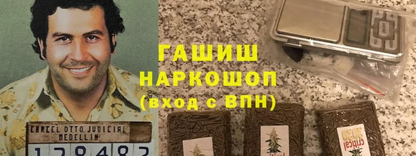 бошки Лабытнанги