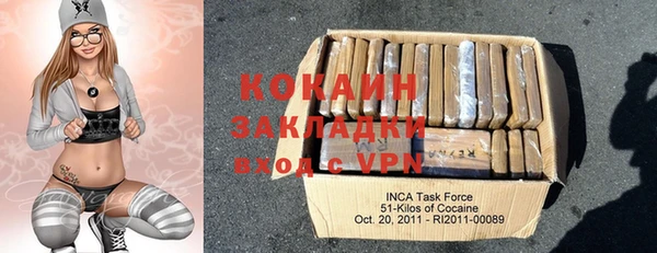 мефедрон Киселёвск