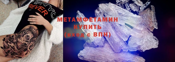 бошки Лабытнанги
