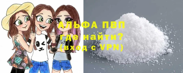 ALPHA PVP Ладушкин