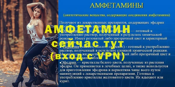 трава Лагань