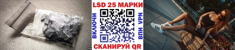 Лсд 25 экстази ecstasy  Купить  Инза 