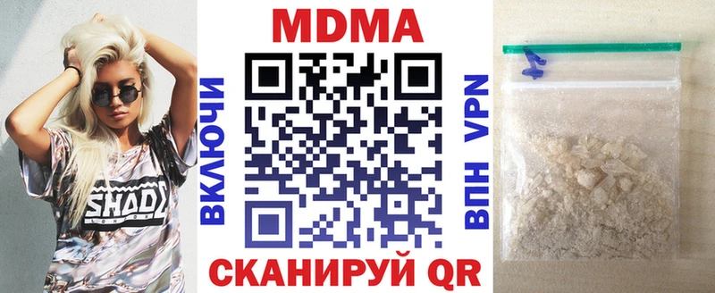 Купить  Инза  MDMA crystal 
