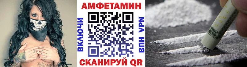 Метамфетамин витя  Купить где  Инза 