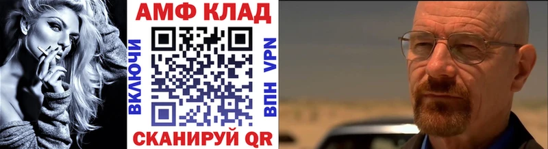 Метамфетамин кристалл Инза