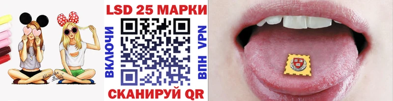 Марки NBOMe 1,5мг  Купить где  Инза 