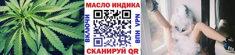 Купить где  Инза  ТГК вейп 
