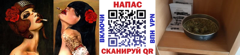 Канабис LSD WEED  Купить закладки  Инза 